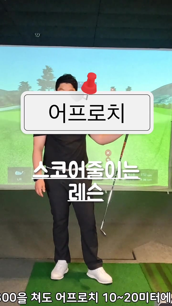 @짱플골프