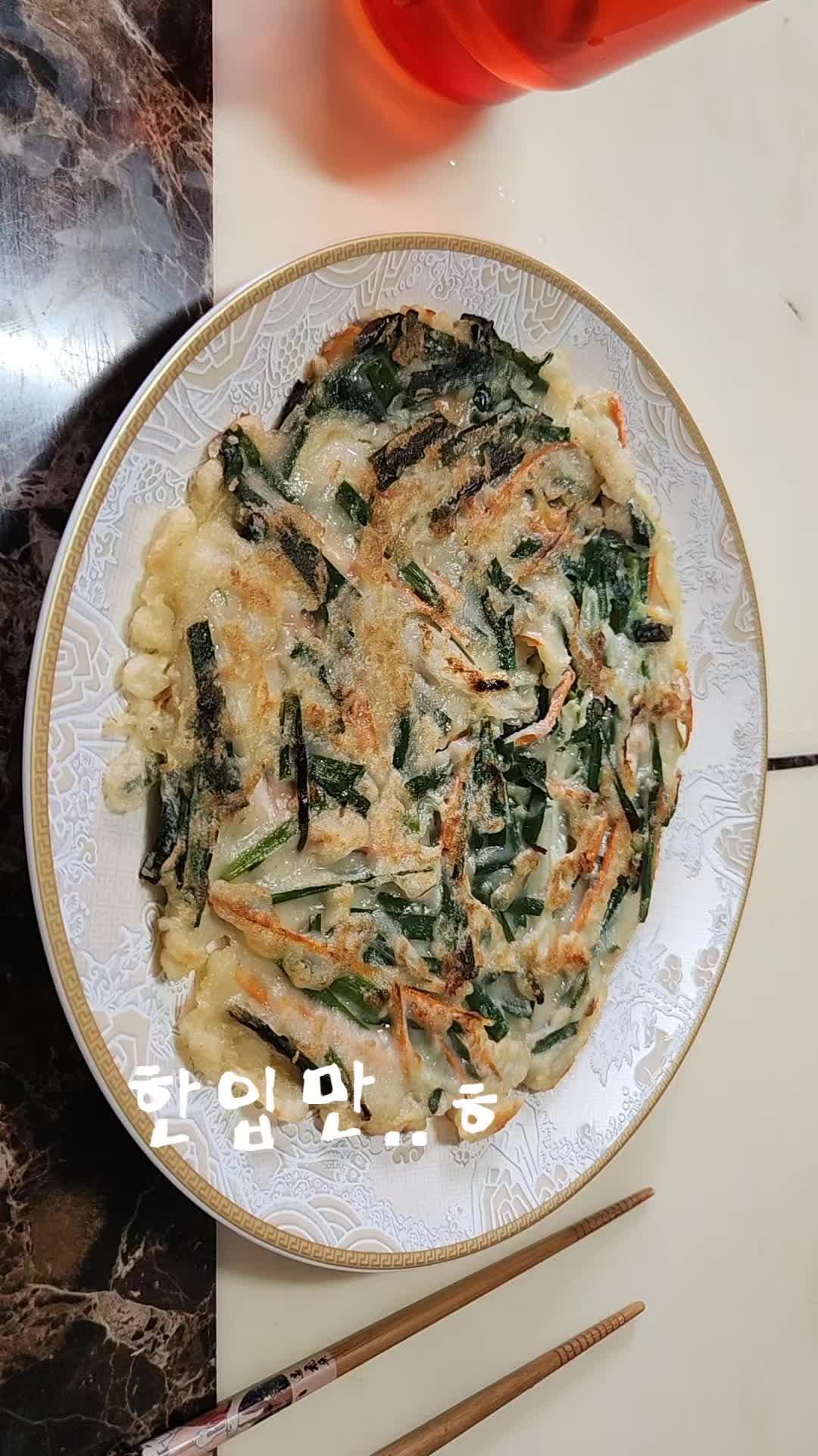 @김 새로이