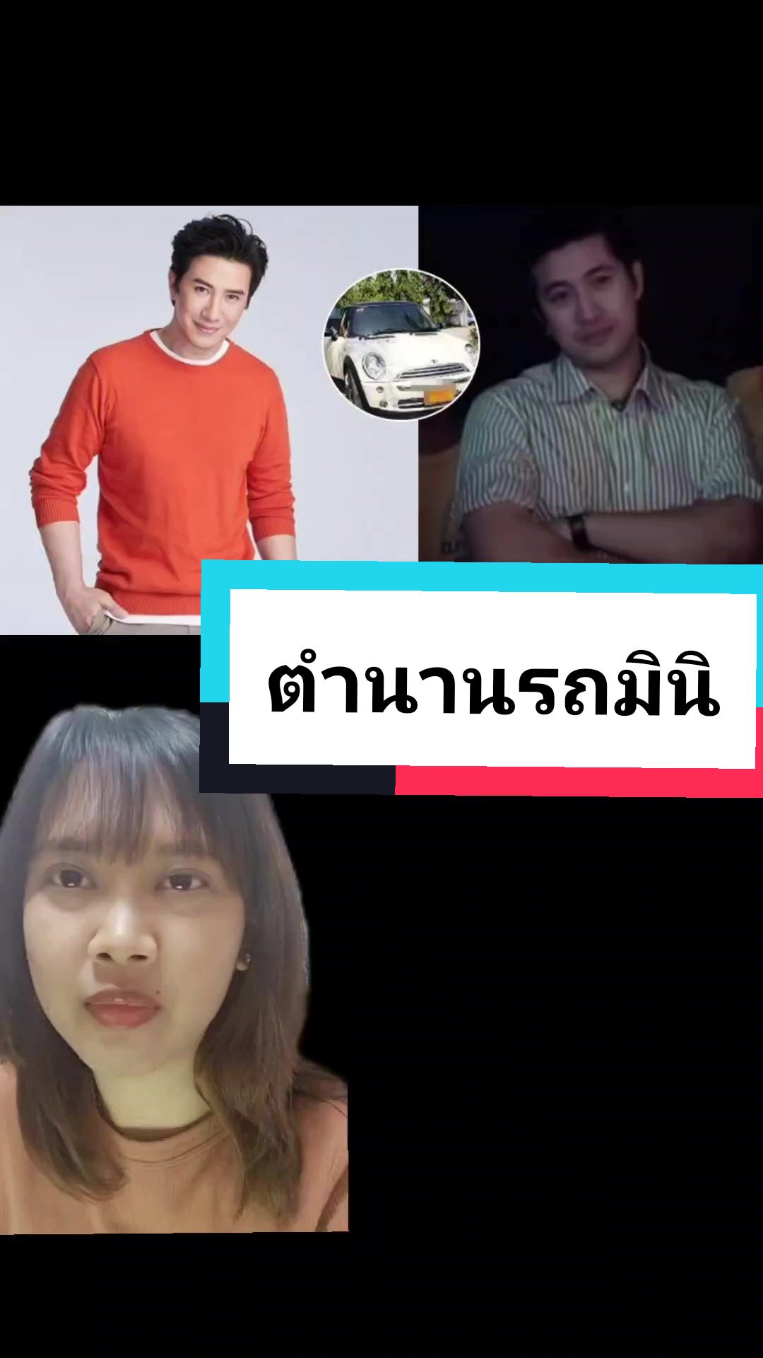 @น้อยหน่าที่ชอบเกาหลี
