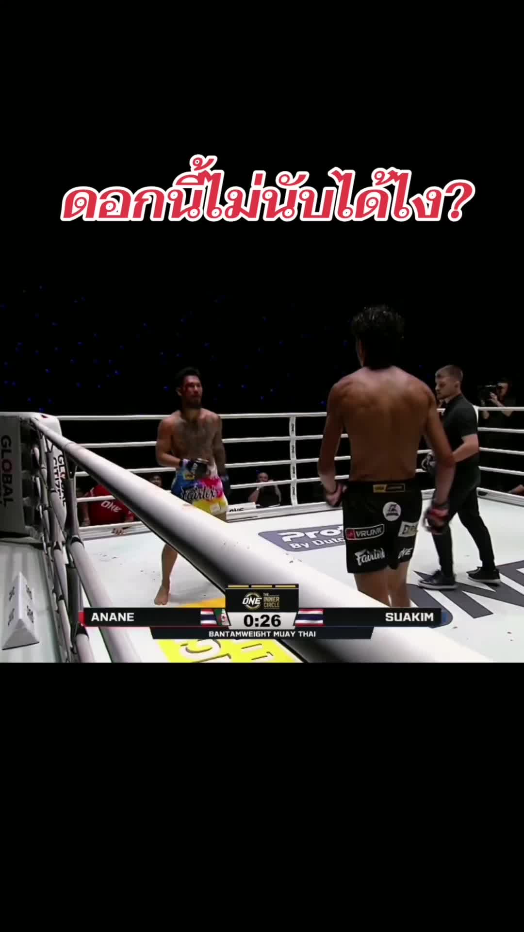 @DONUS_MANATCHAI