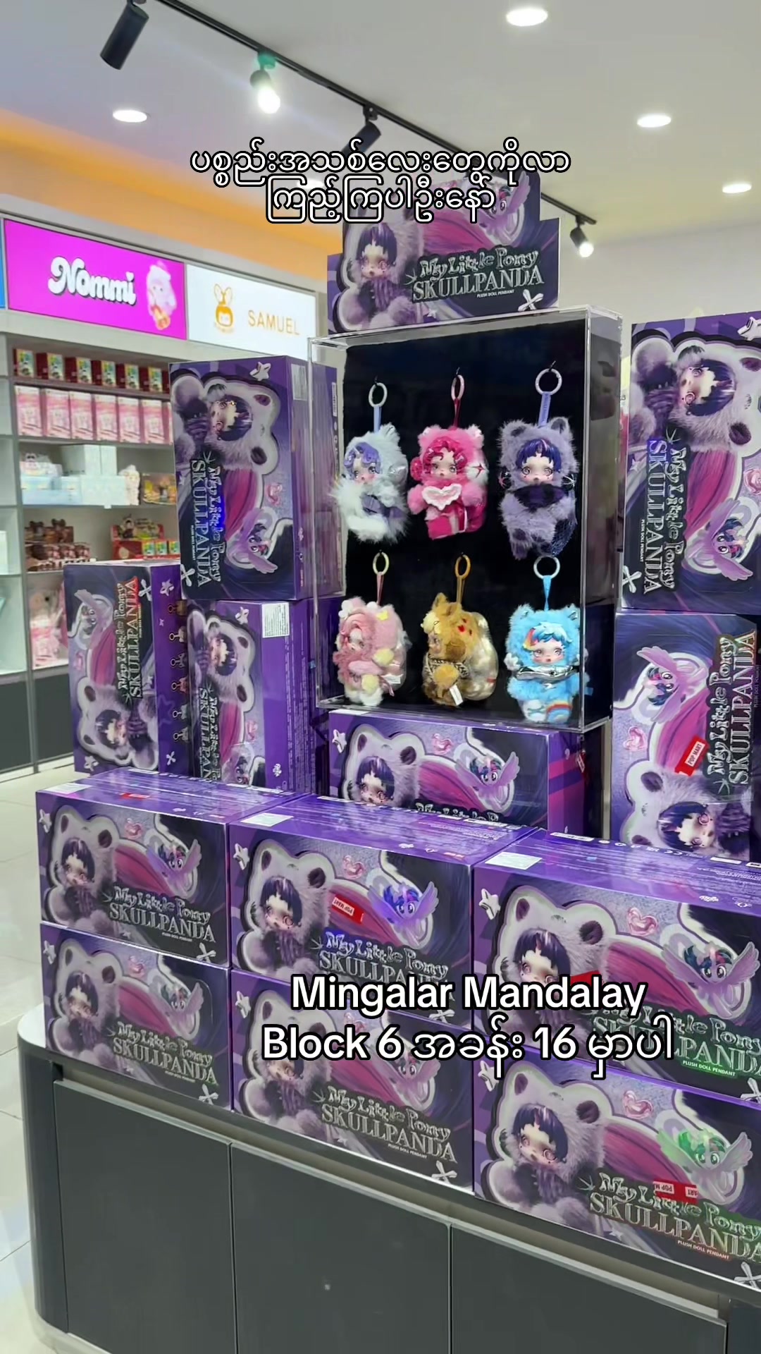 @Du Duu (JOY TOY)