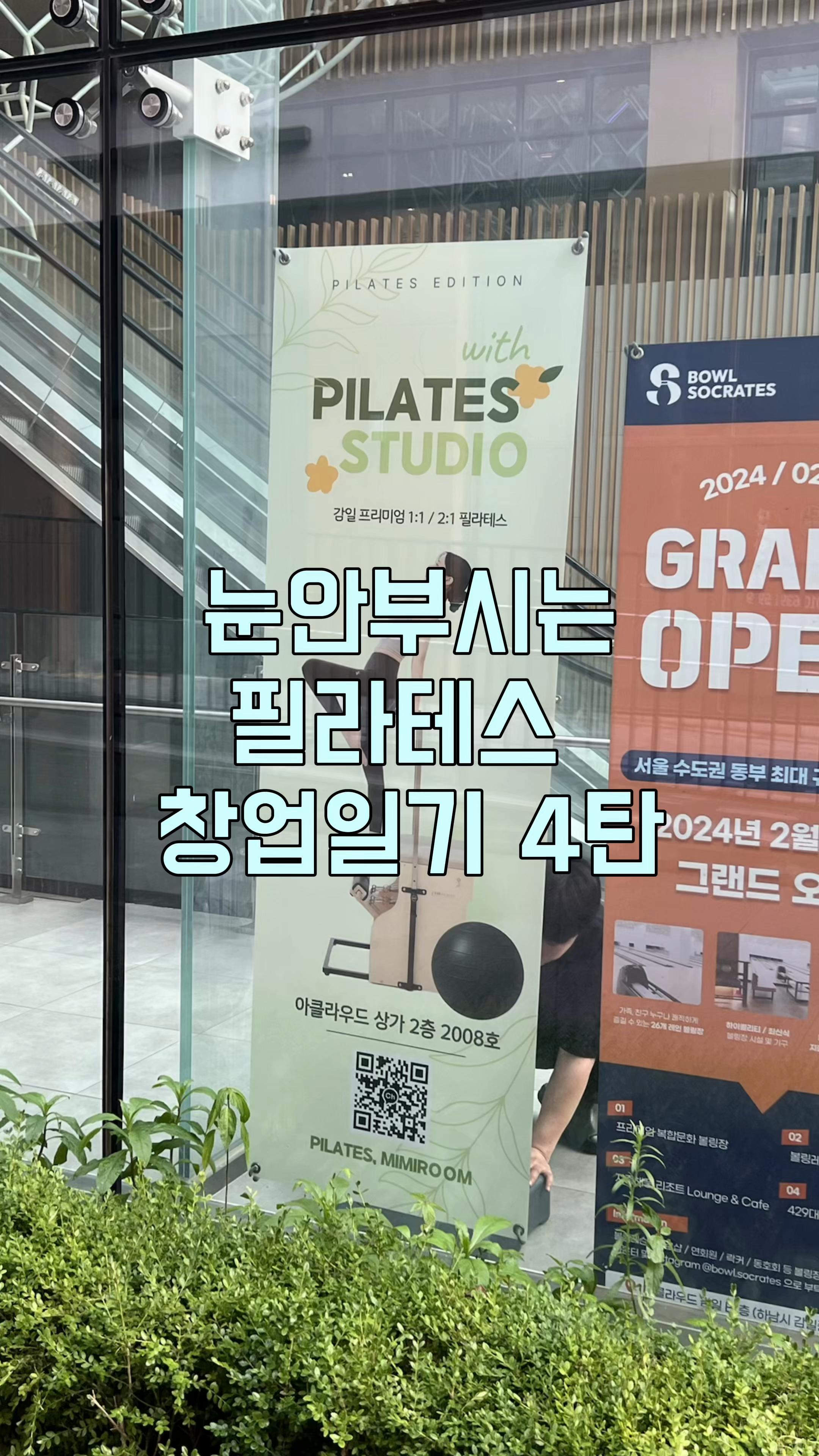 @이초히