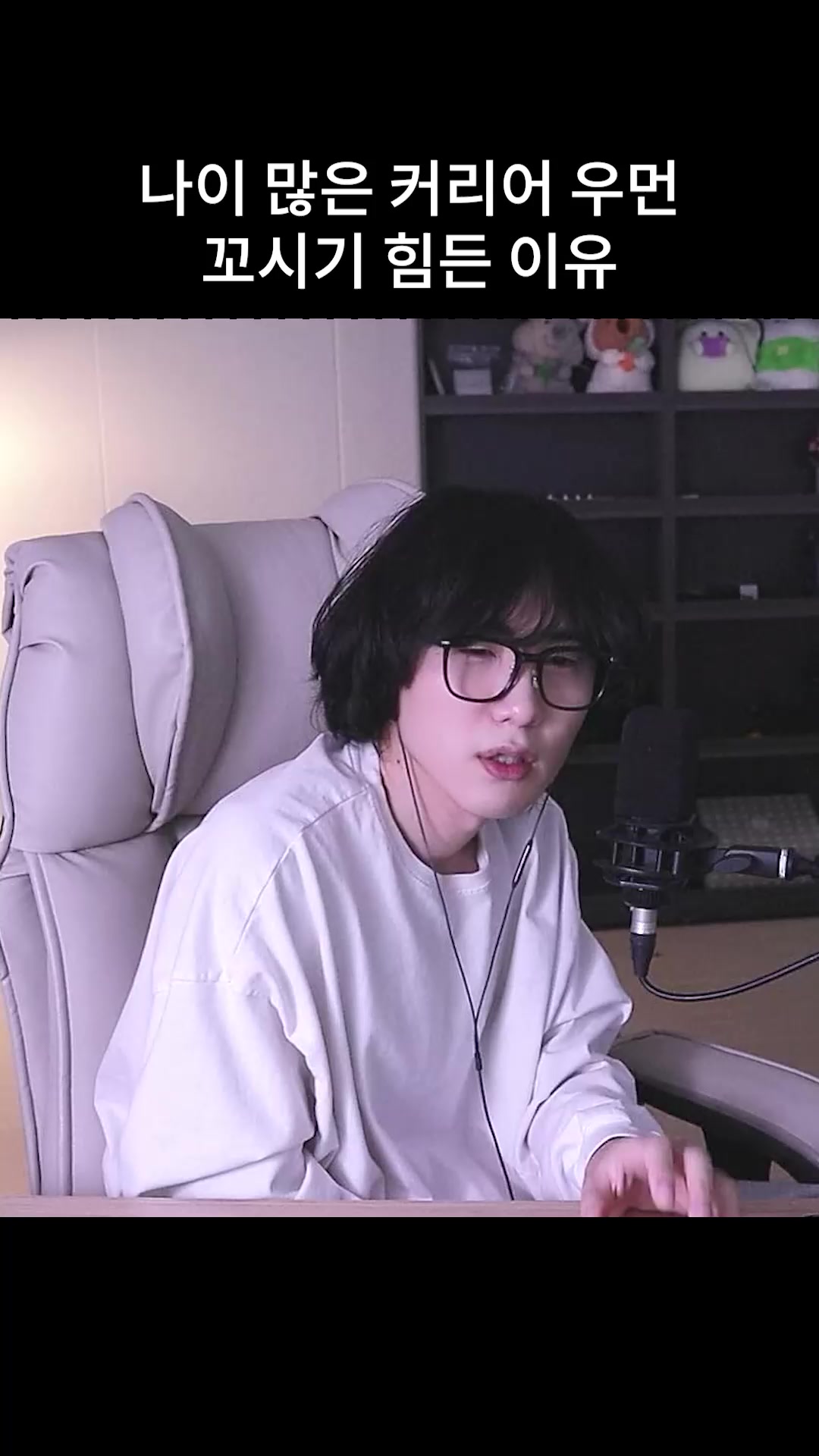 @갱여운