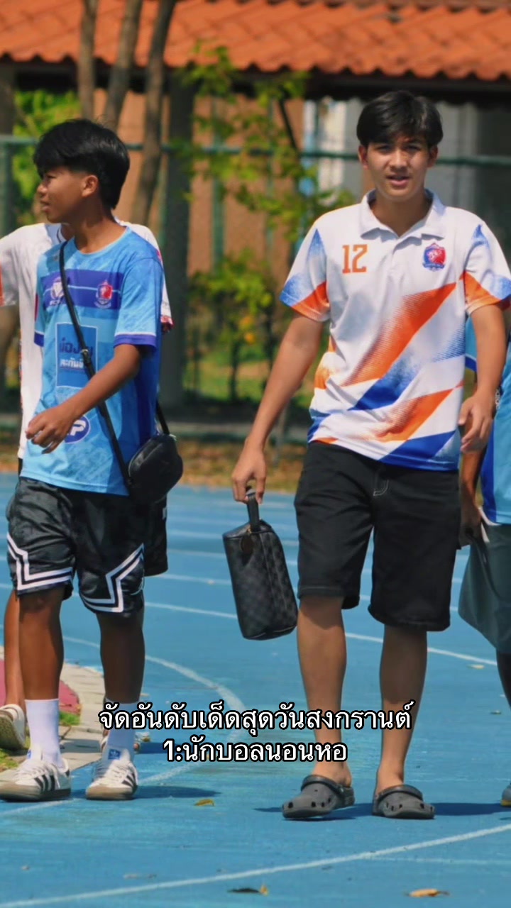 @ปาฏิหาริย์