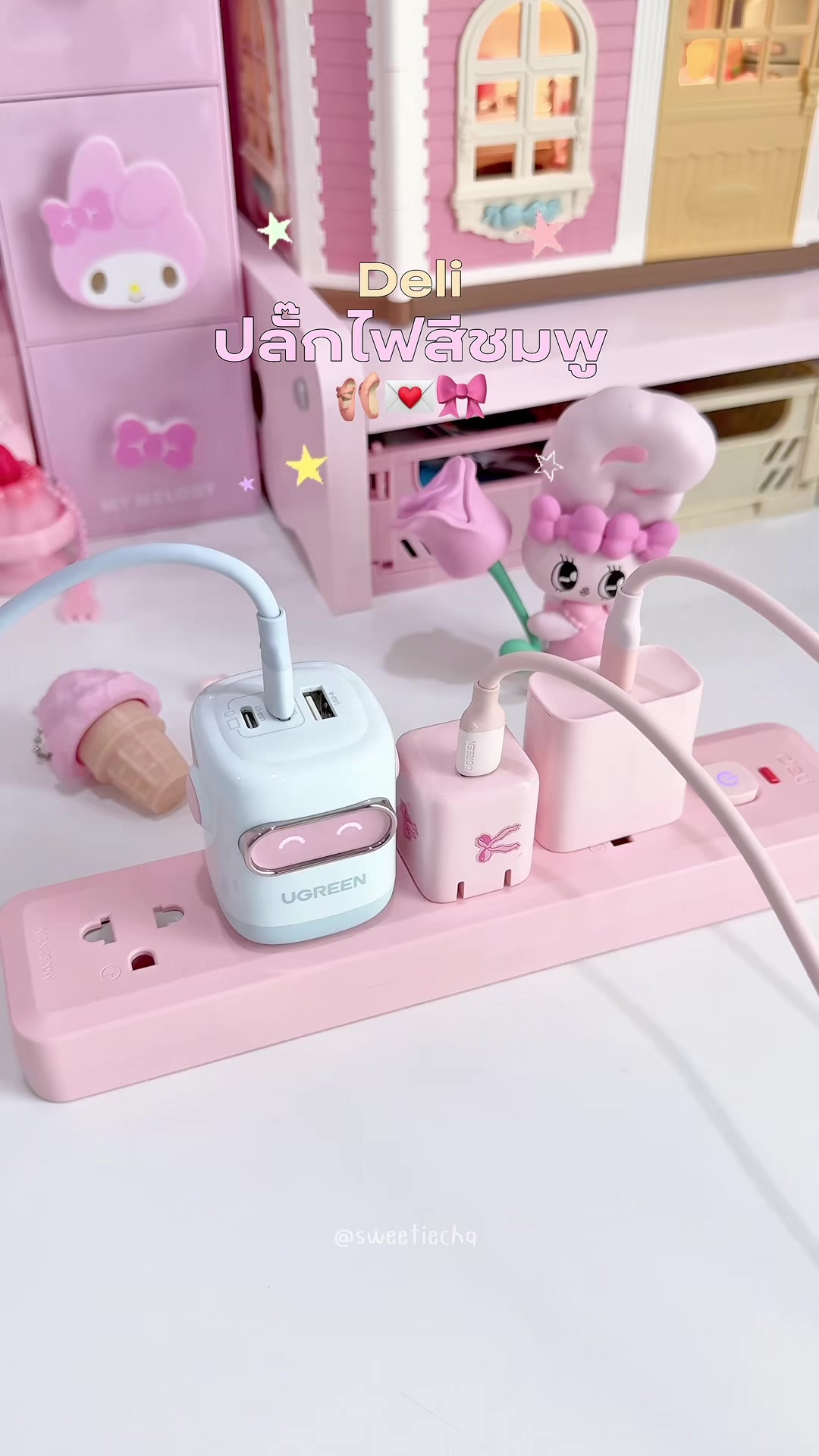 @𐙚 CCHA ( ⺣̤̬︎︎ ) ✿˖°