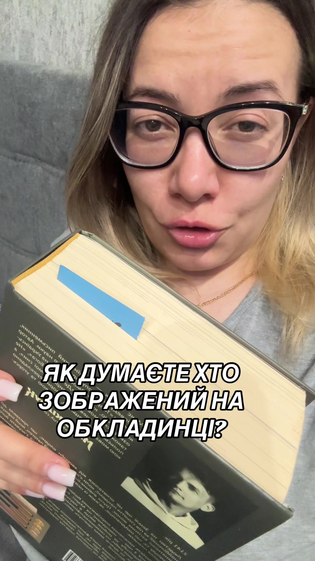 @Книги то святе