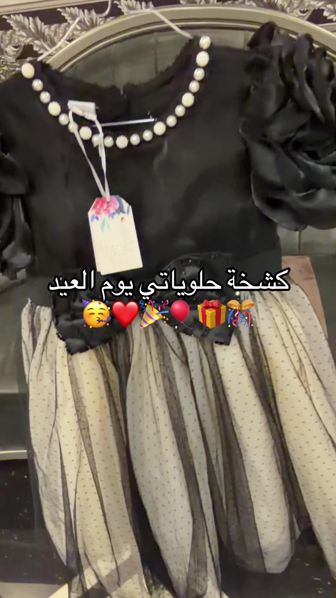 @لمياء ام سمو