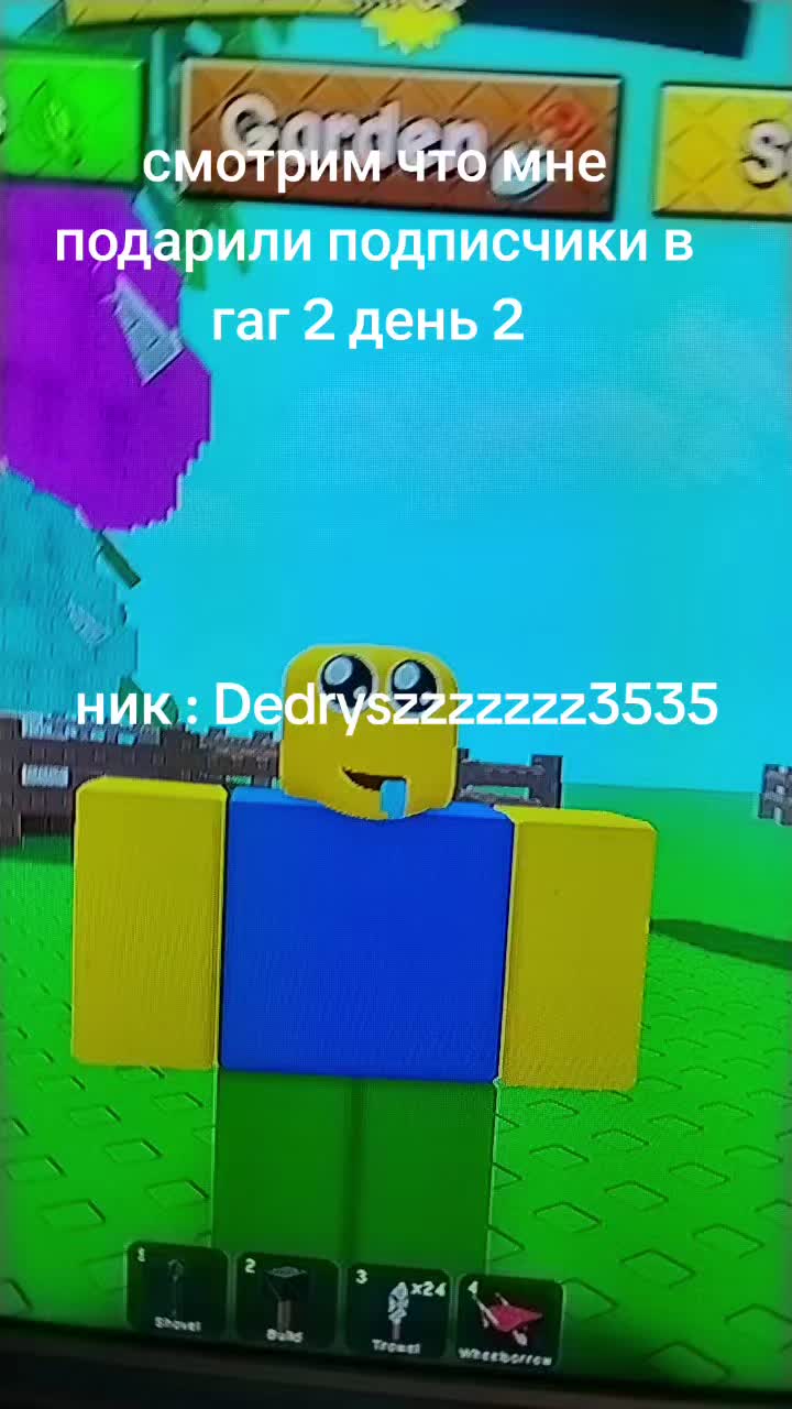@DEDRYss