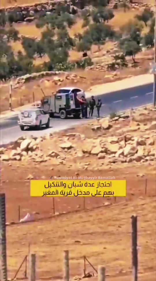 @Yawmiyat AlMughayir&ndash;Ramallah🦅