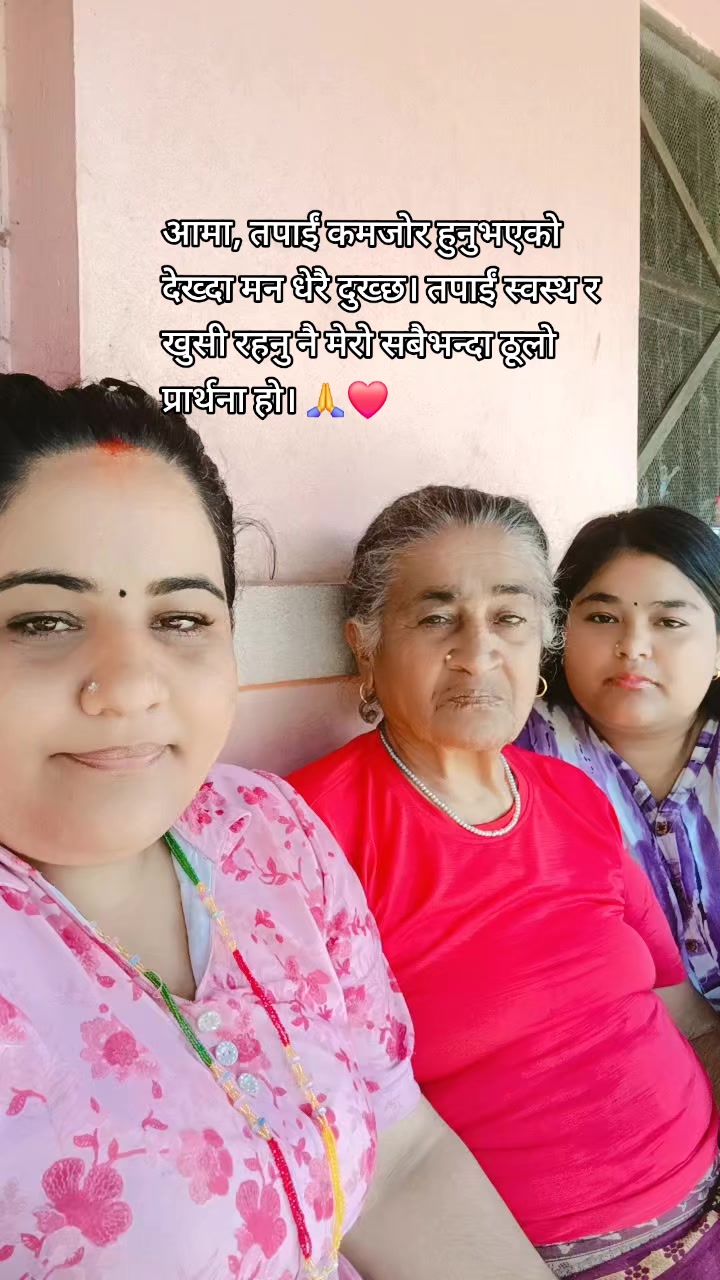 @salina adhikari pokharel