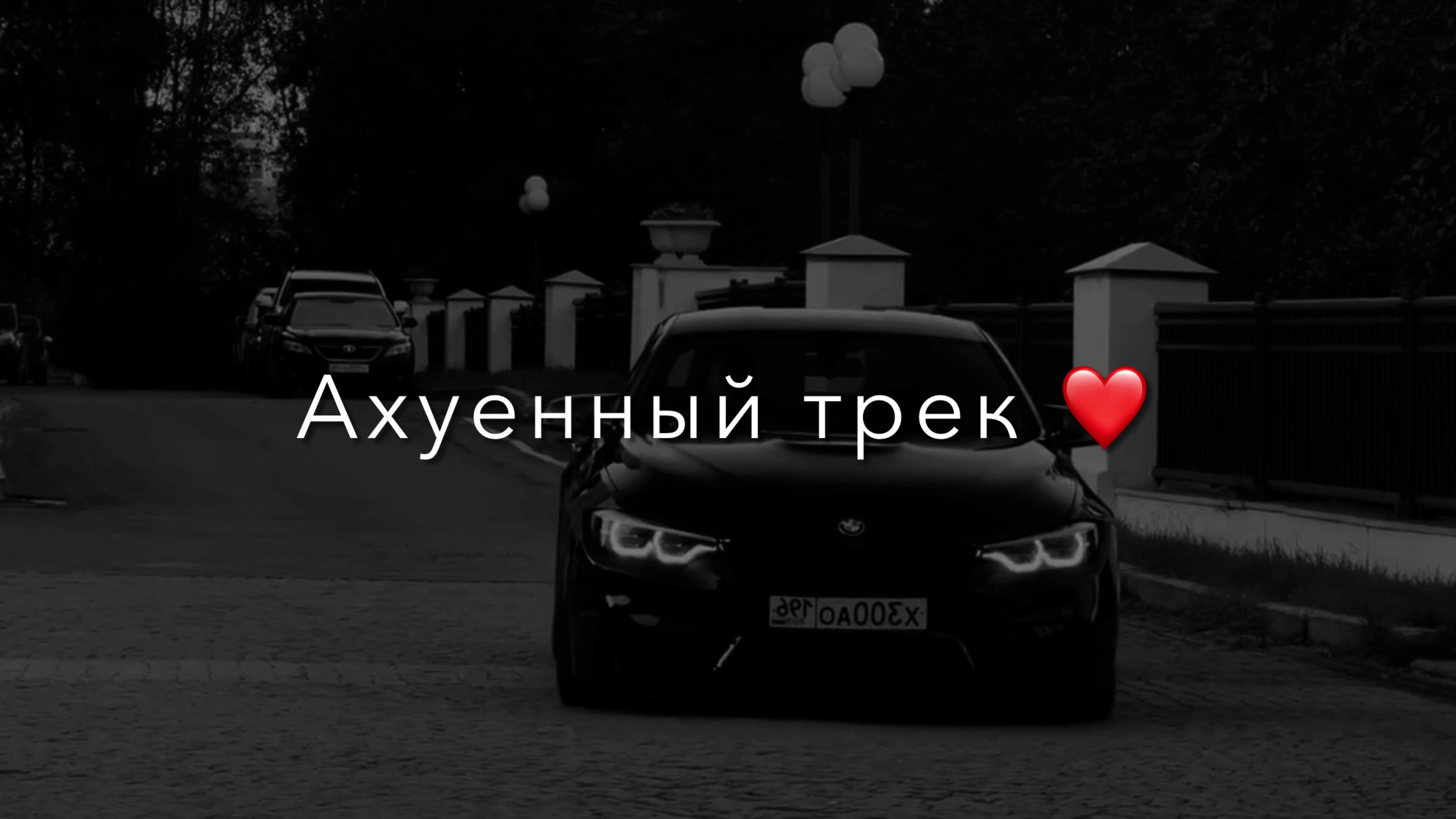 @НЕУЛОВИМЫЙ