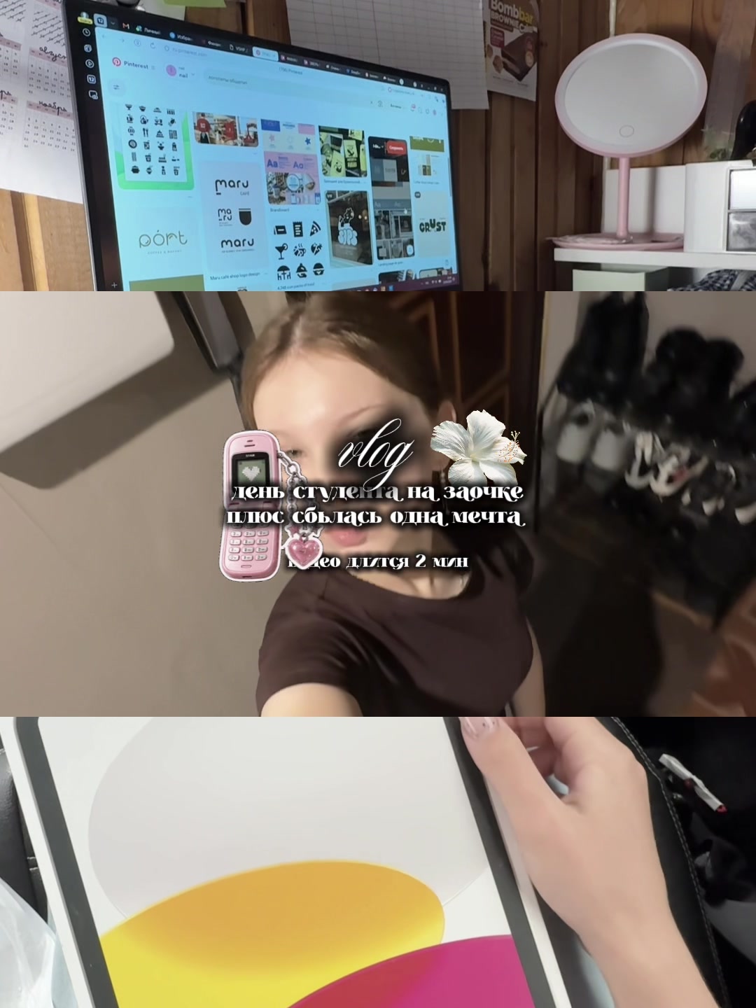 @йтоша