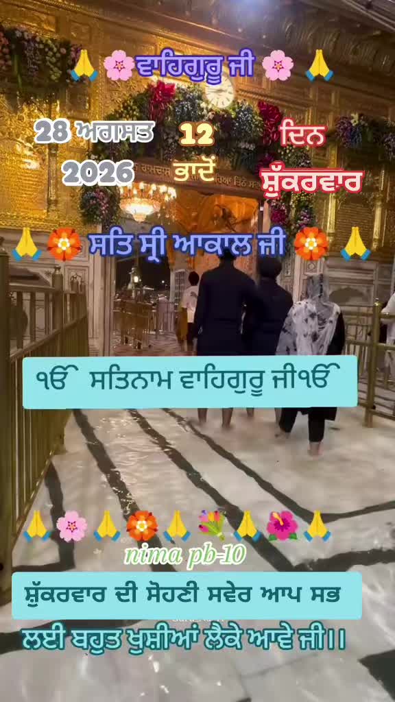 @Nirmal Singh Nima