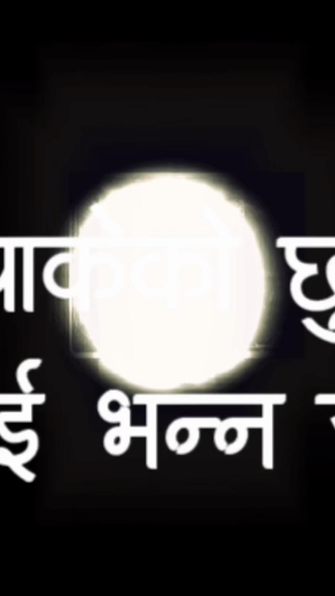 @Saugat roka
