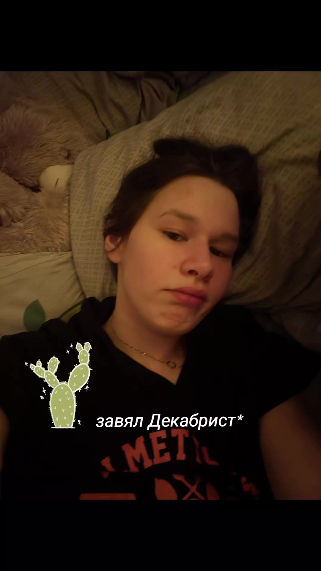 @Оксик Миньярд