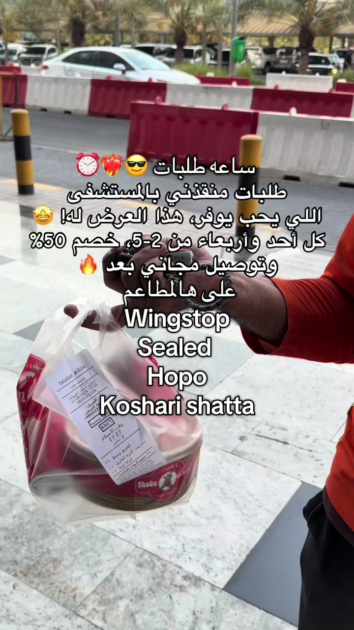 @Shahad Al-Manfi💘