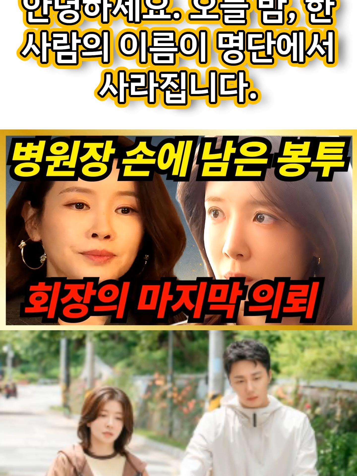 @Heun Hyang