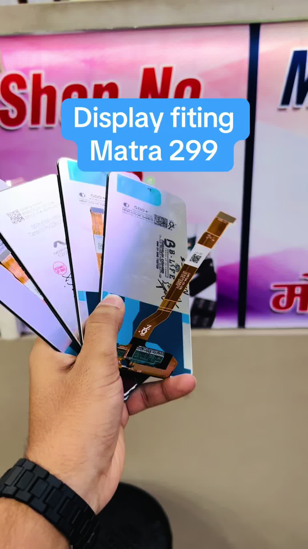 @Yantra mobile Hub tamrakar 58