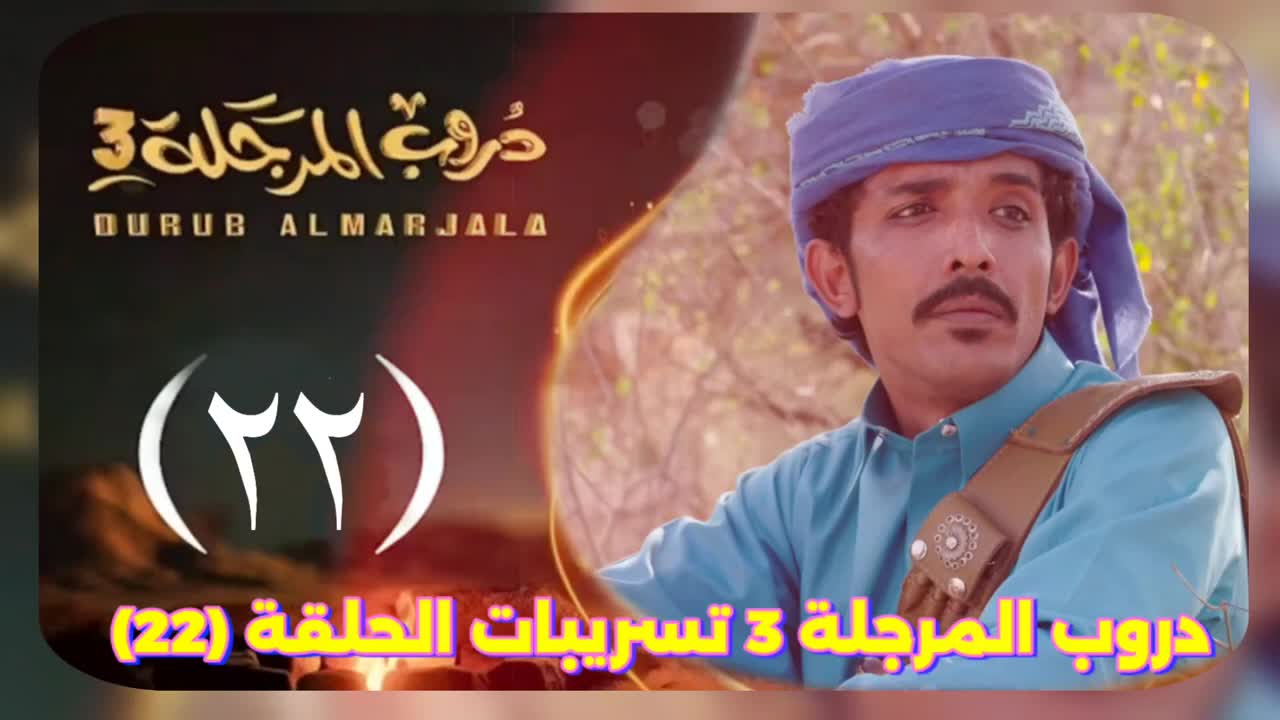 @الجنوب العربي