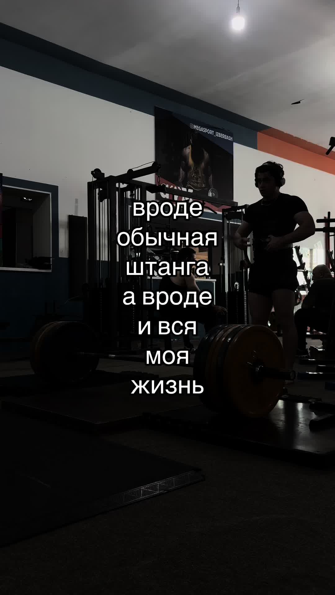 @тгк: makhaevgattsu