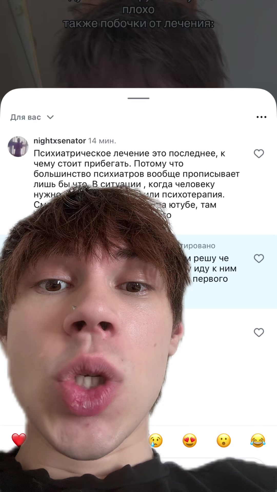 @Никитка кислый