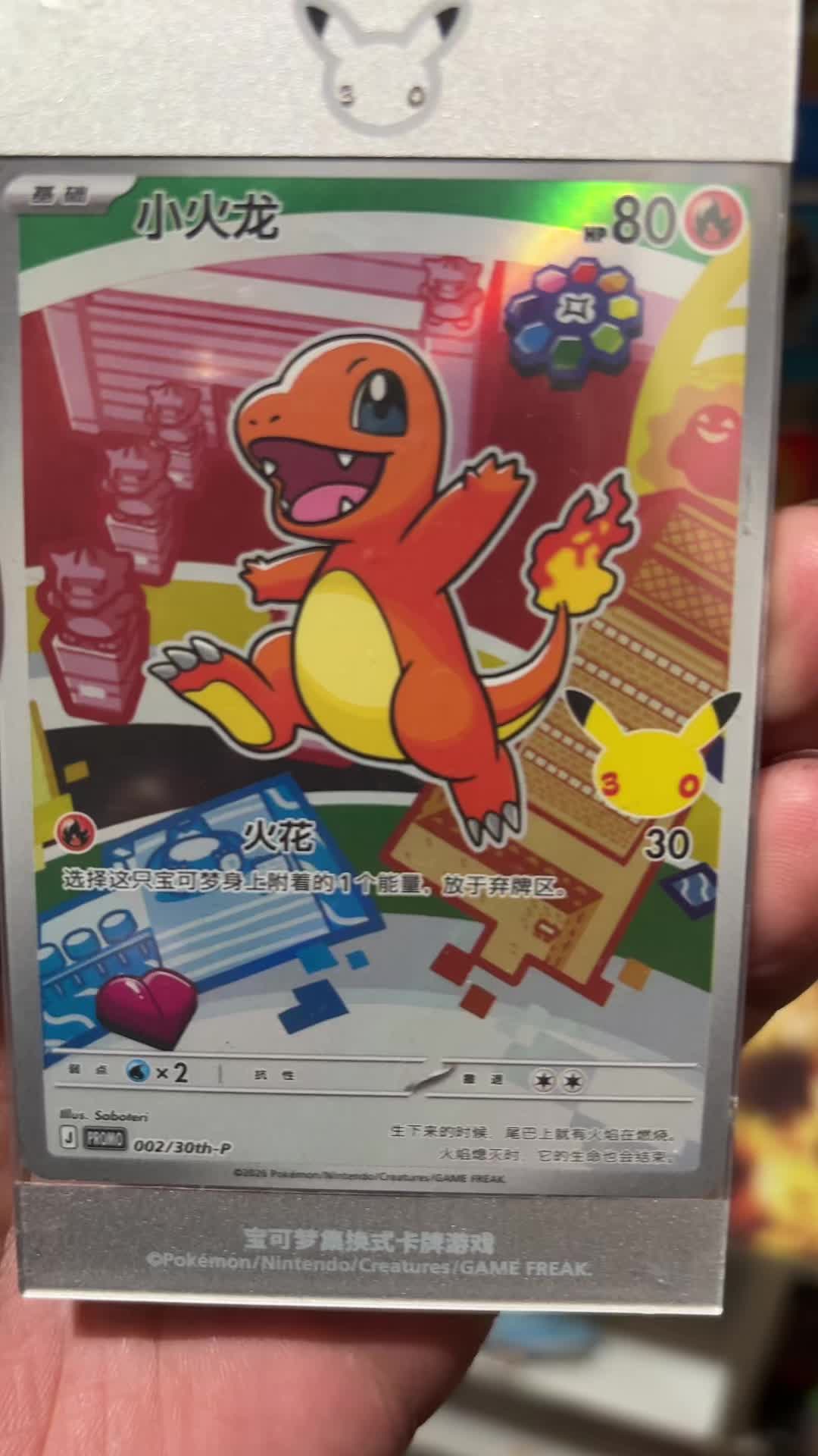 @PoKeTripp