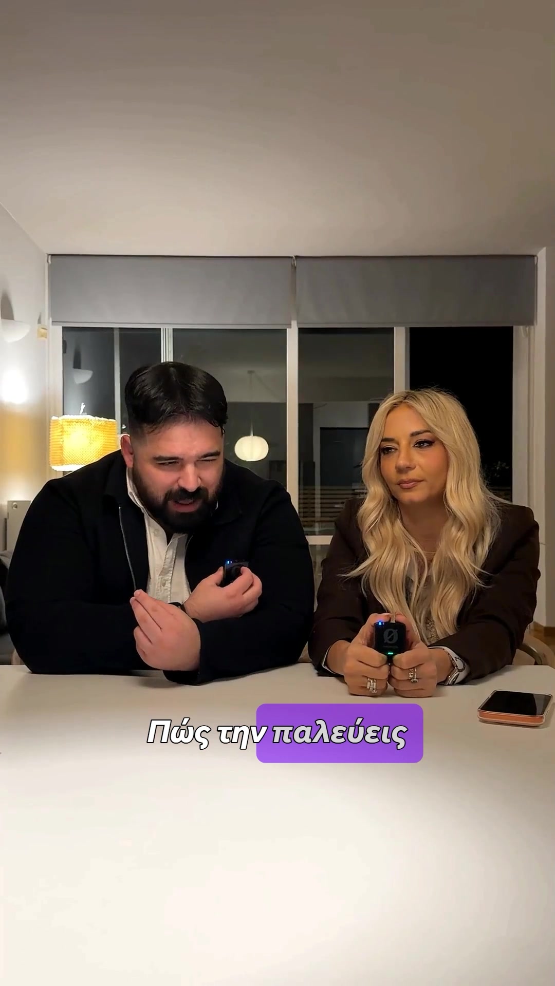 @&Nu;&alpha;&tau;ά&sigma;&alpha; &Alpha;&pi;&omicron;&sigma;&tau;&omicron;&lambda;&omicron;&pi;&omicron;ύ&lambda;&omicron;&upsilon;