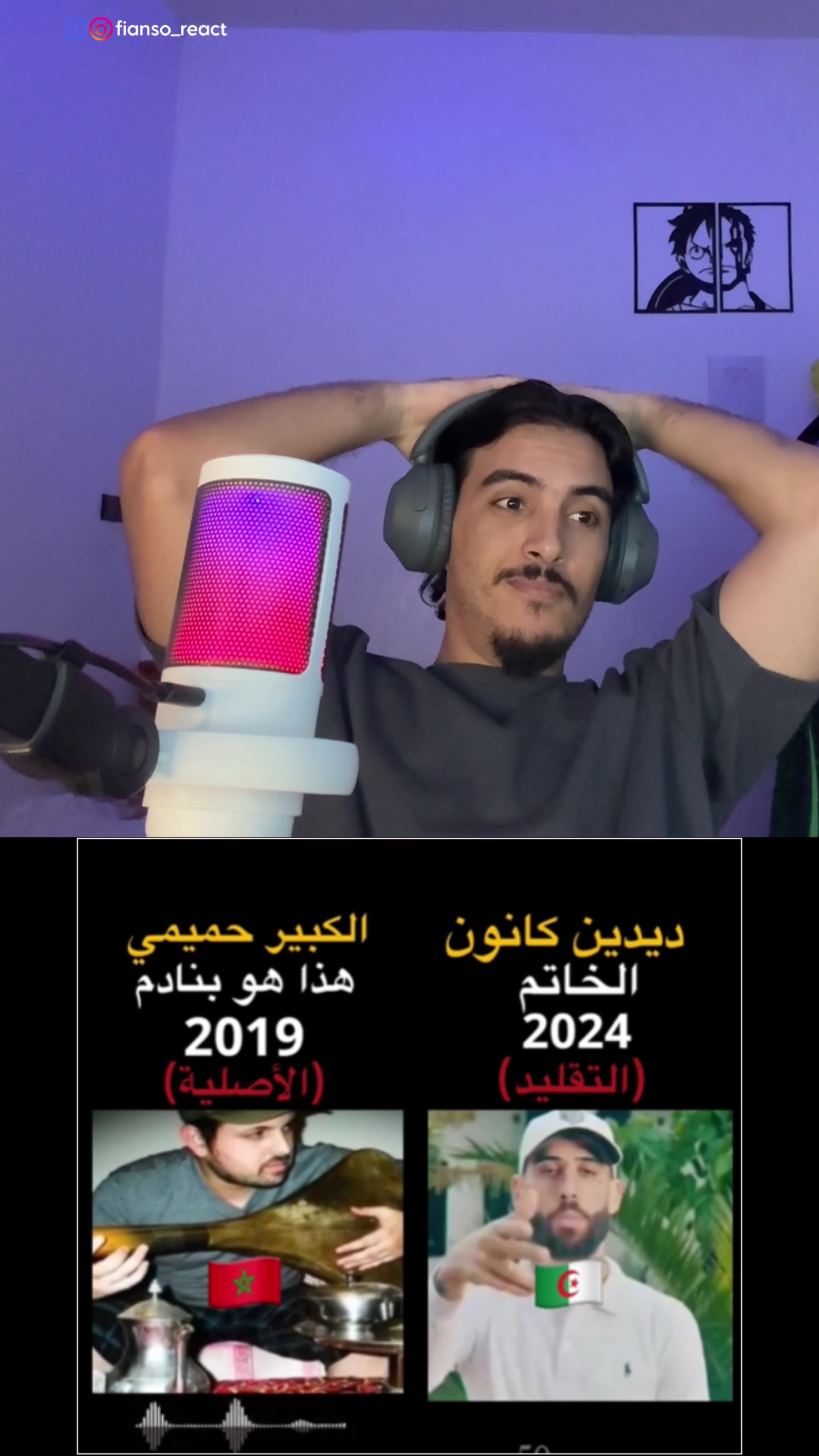 @Fianso React