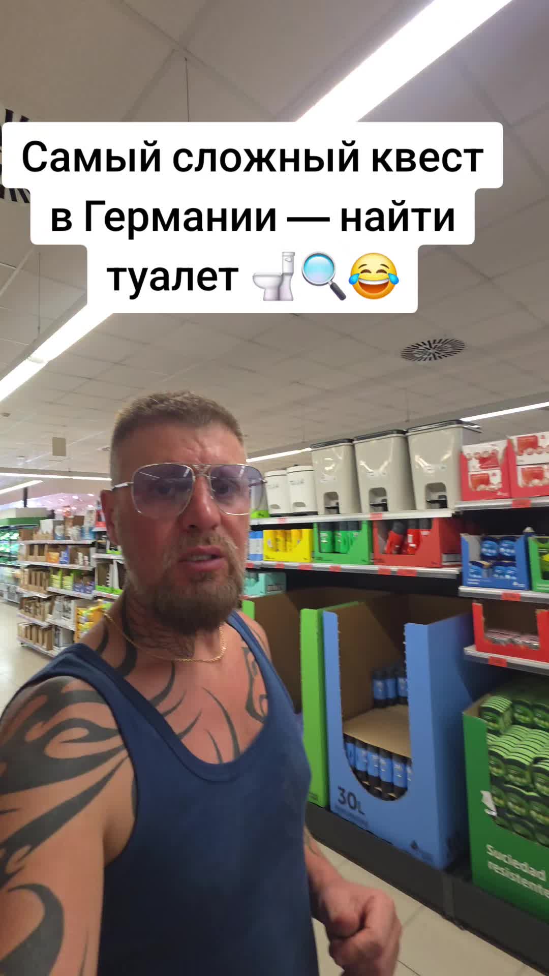 @Сергей и Катя 🇩🇪