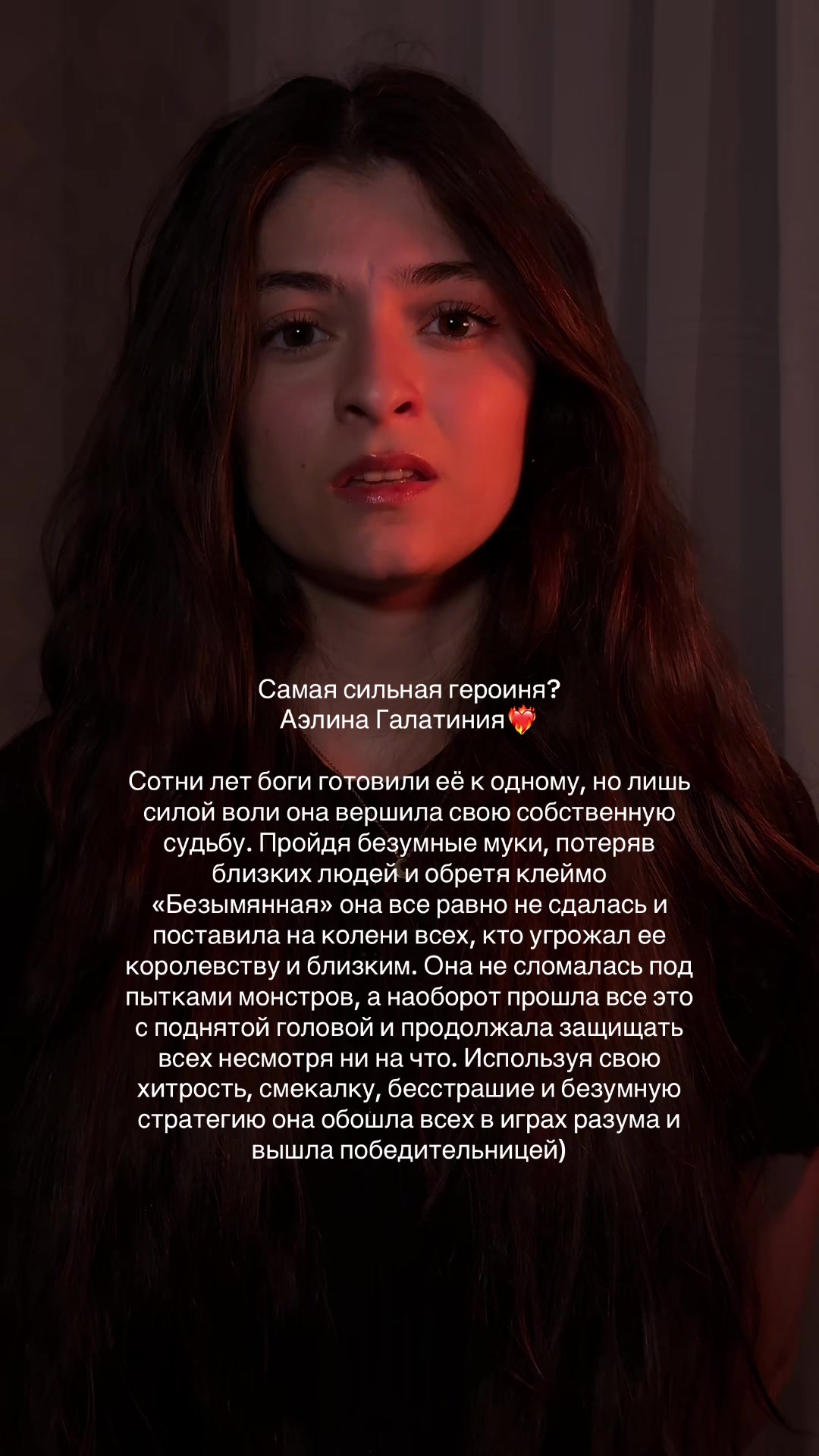 @тгк: lussbooks🤍