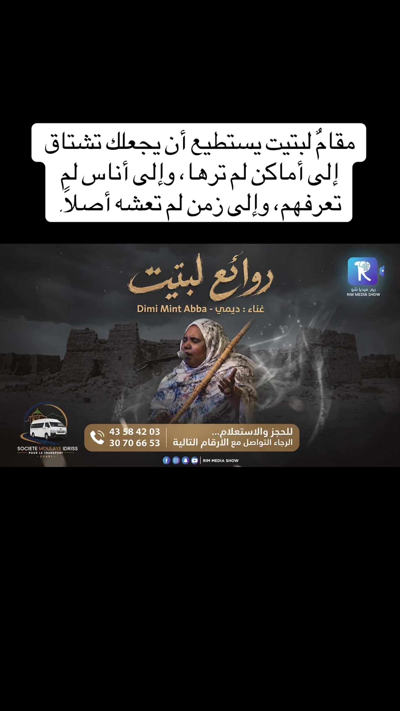 @MED_SEMLALI