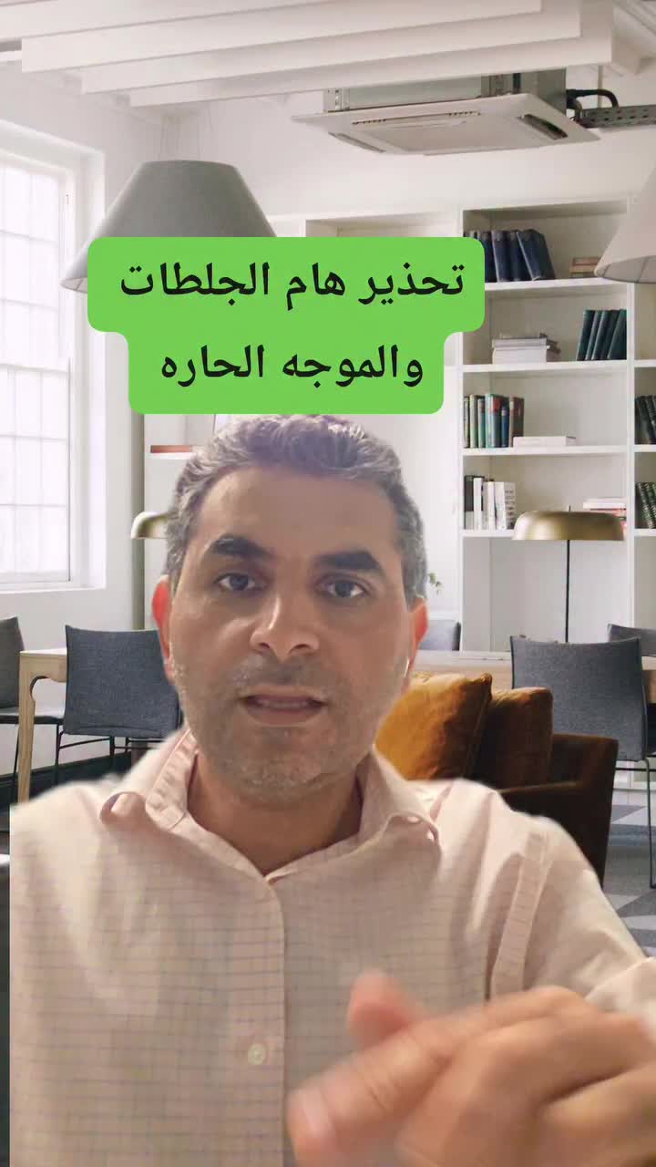 @Dr. Waleed Attia