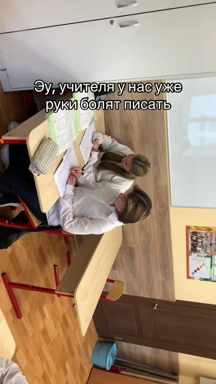 @Чувапчувиха