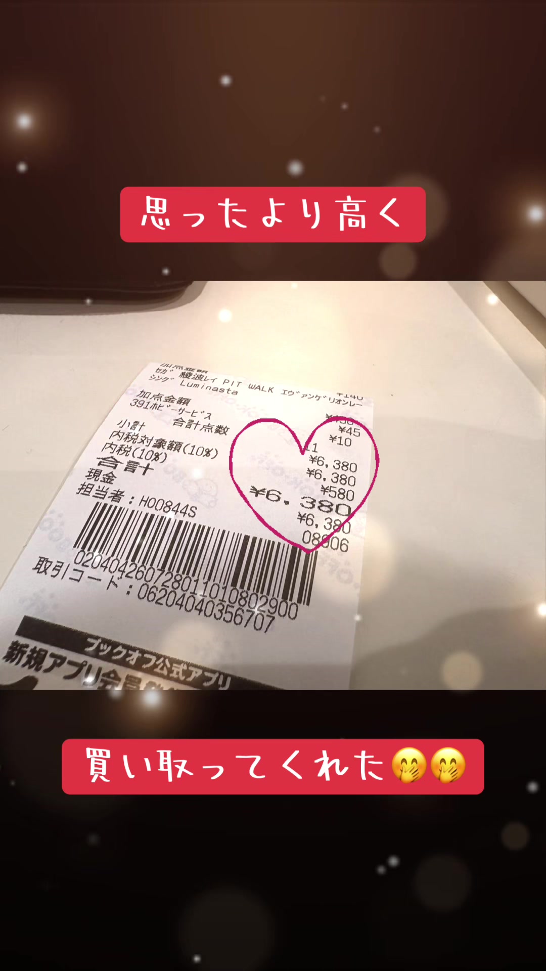 @かずにぃ🦥