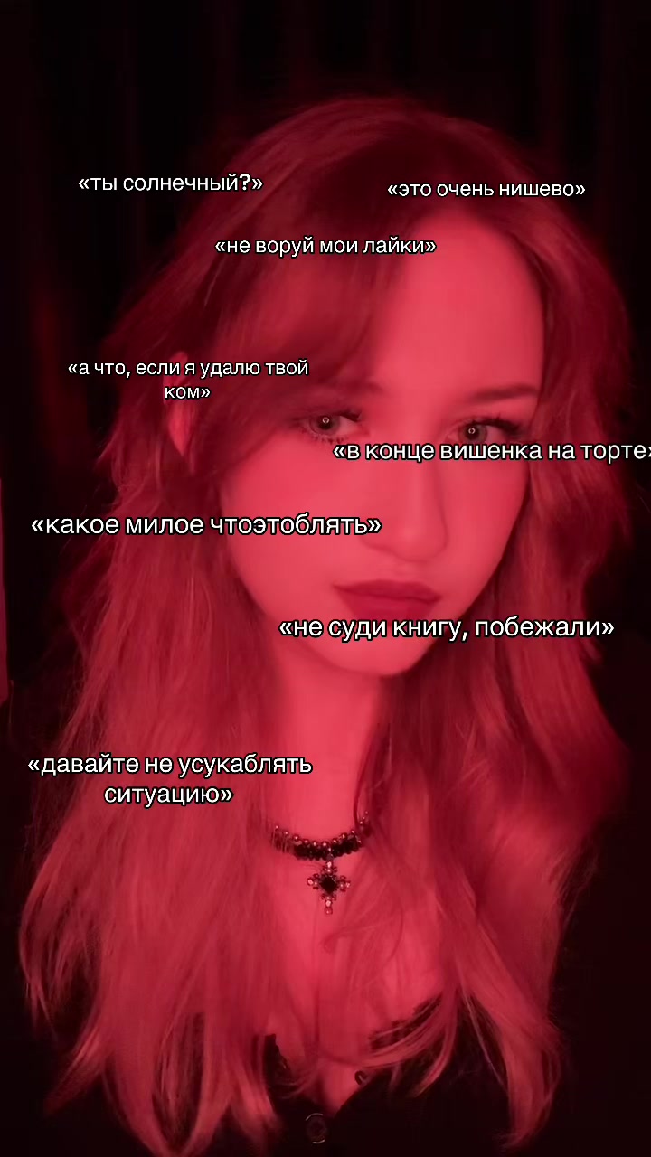 @vallmkkk лера