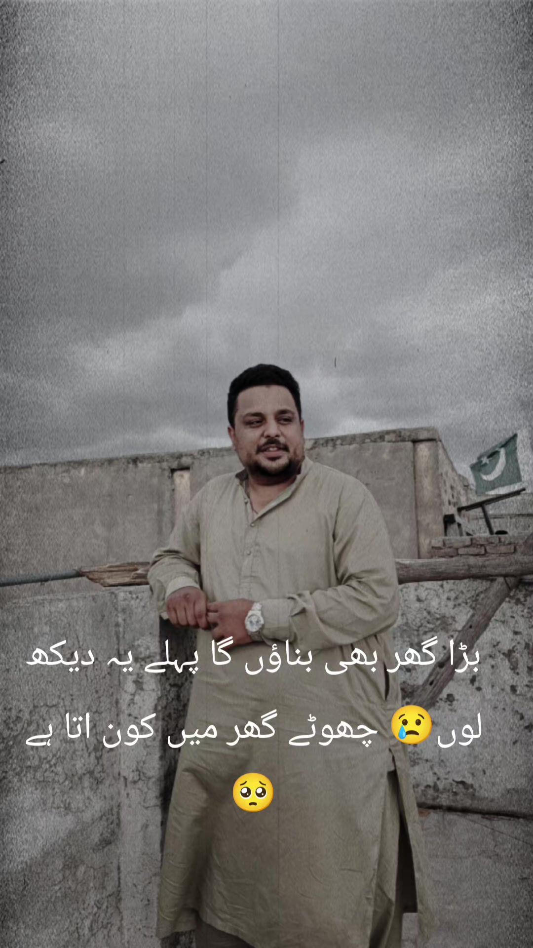 @Saif Ali