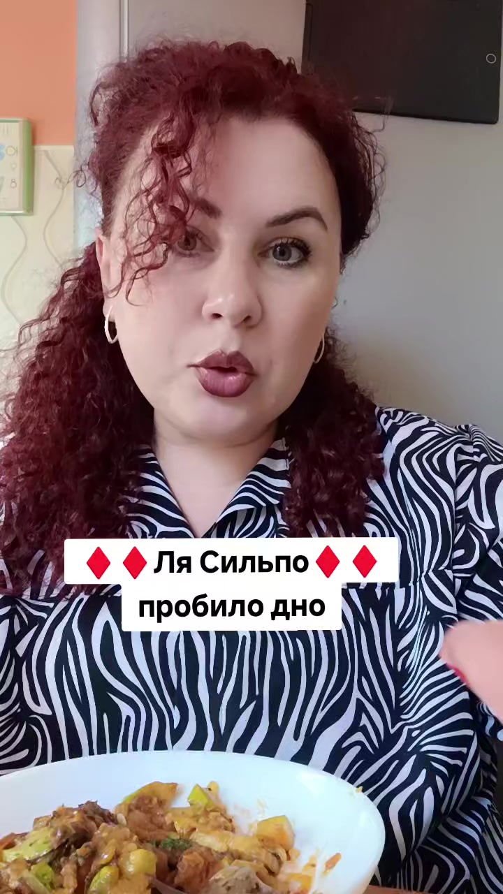@Ольга_АДЖИКА