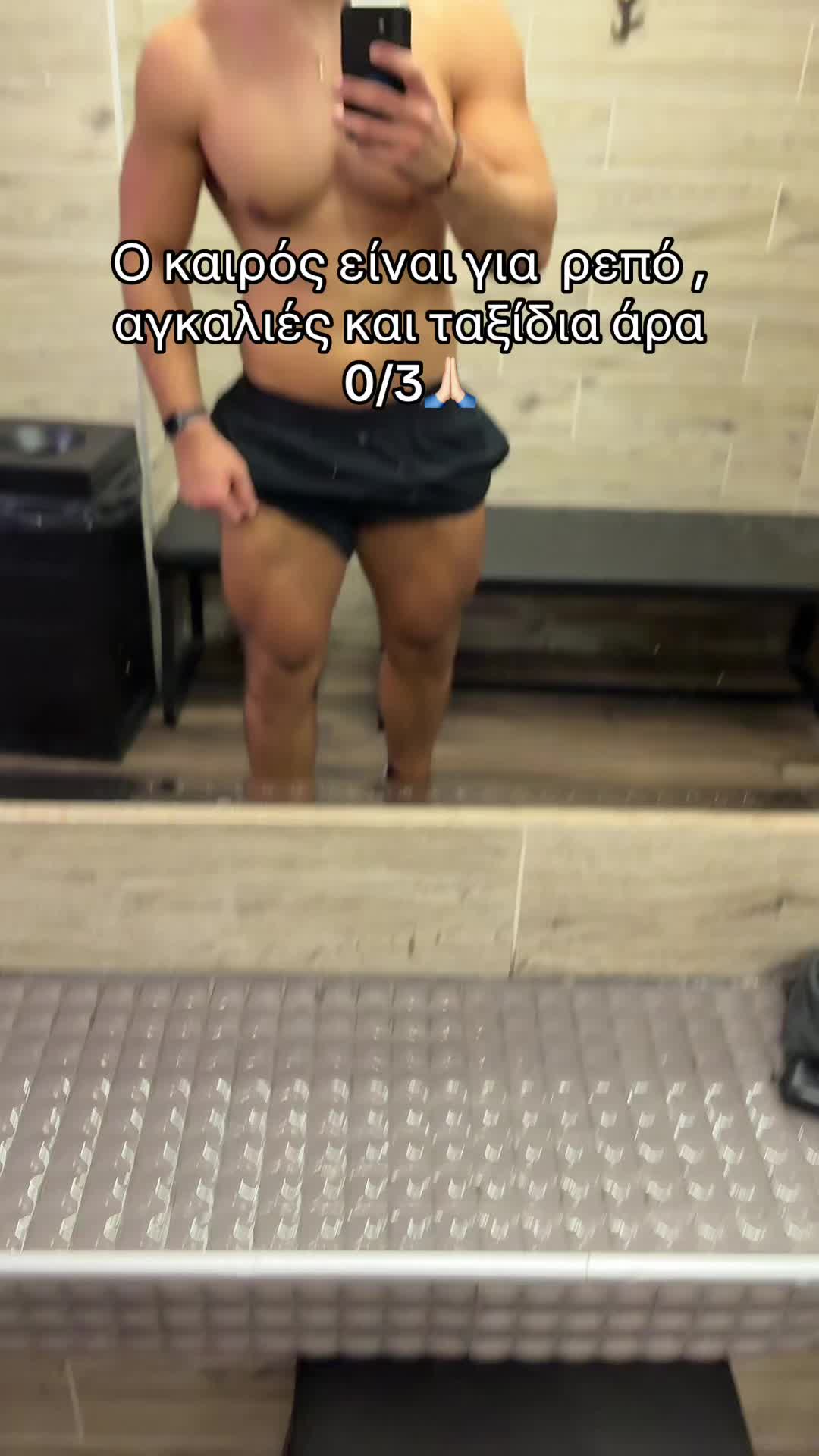 @papoytsakis