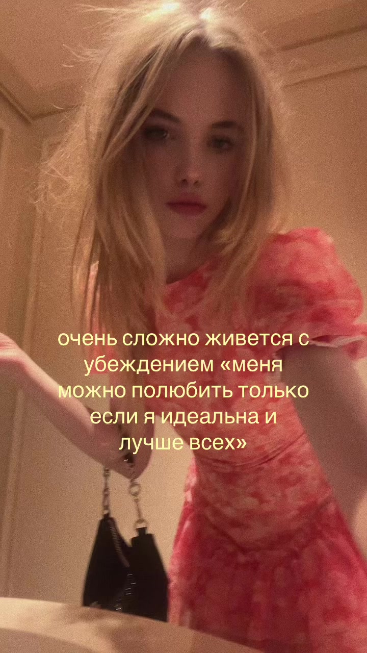 @ТГК:доминика вейн