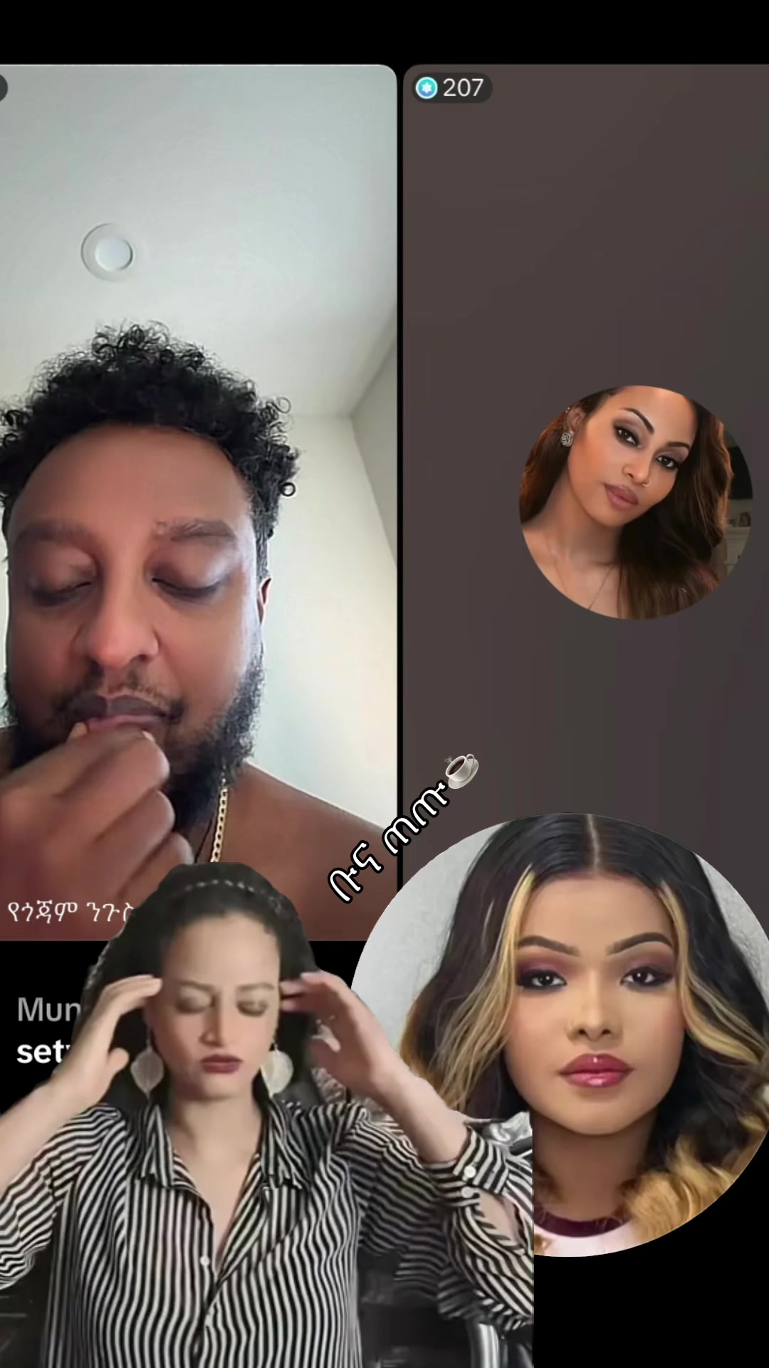 @ቡና ጠጡ☕️
