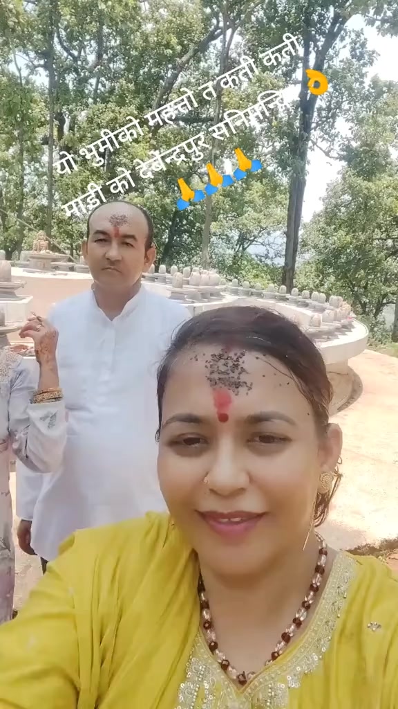 @Mina Adhikari