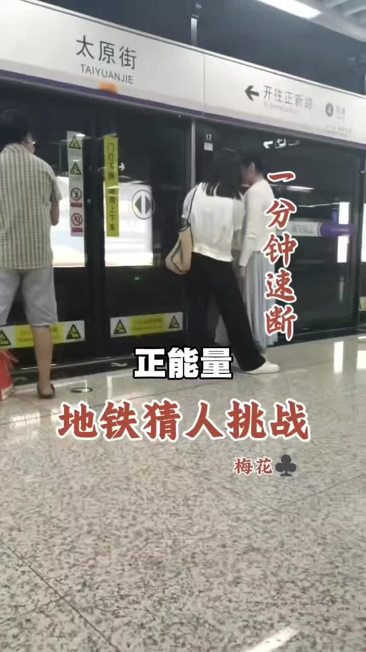 @林寒师傅