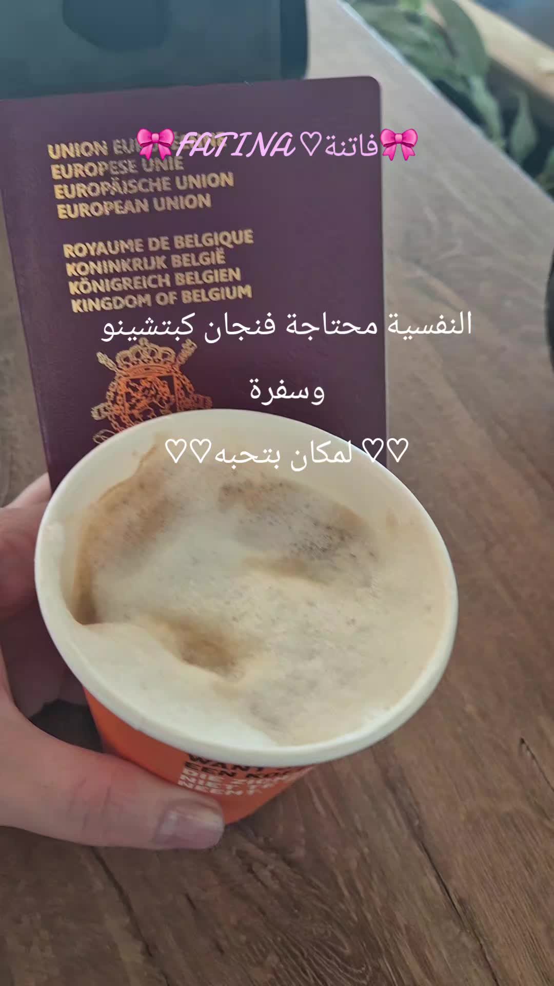 @🎀ALFATINA♡الفاتنة🎀