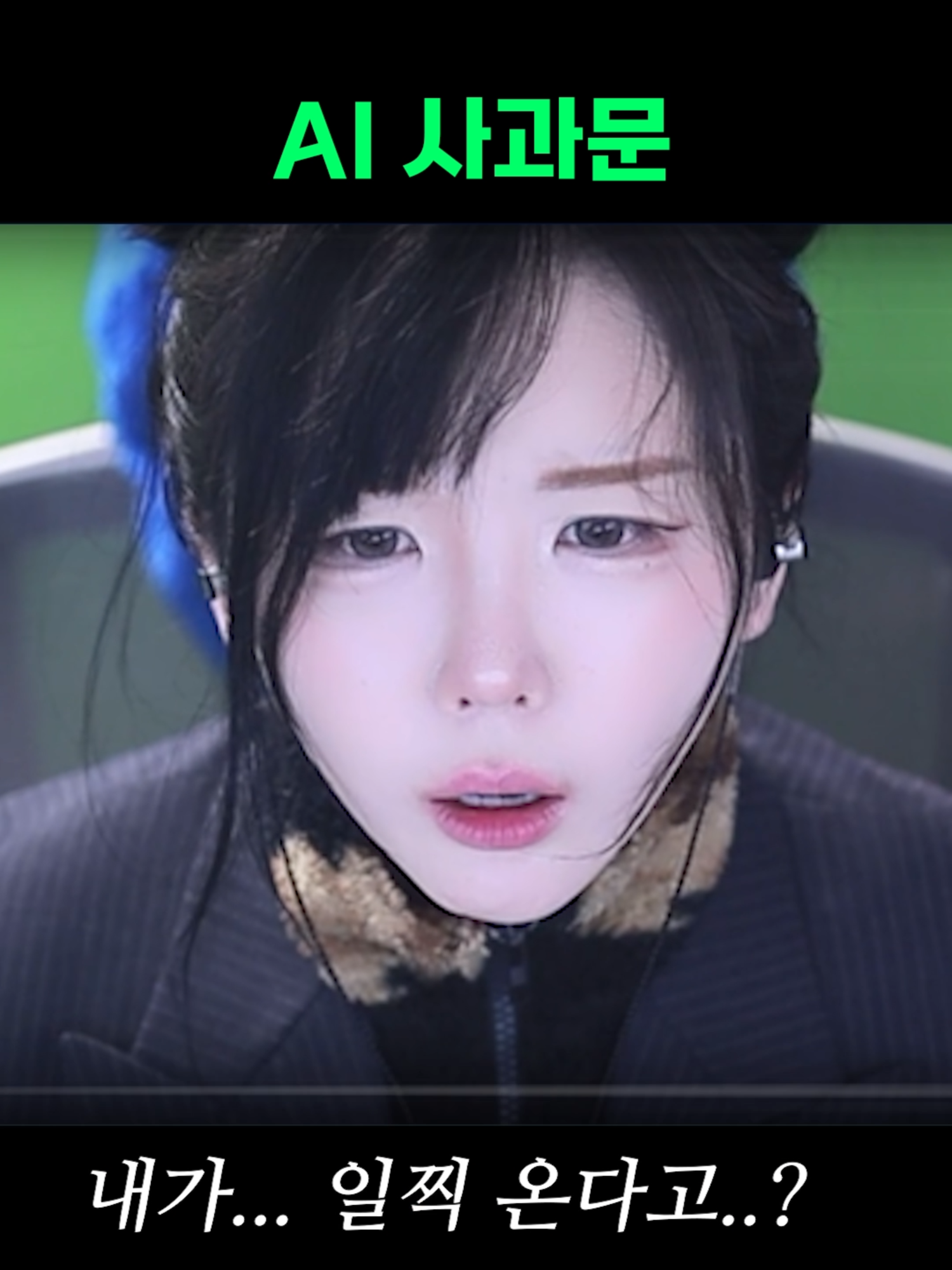 @유할매