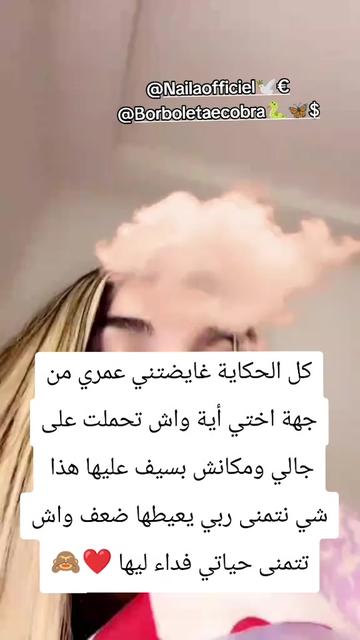 @Rachelle record