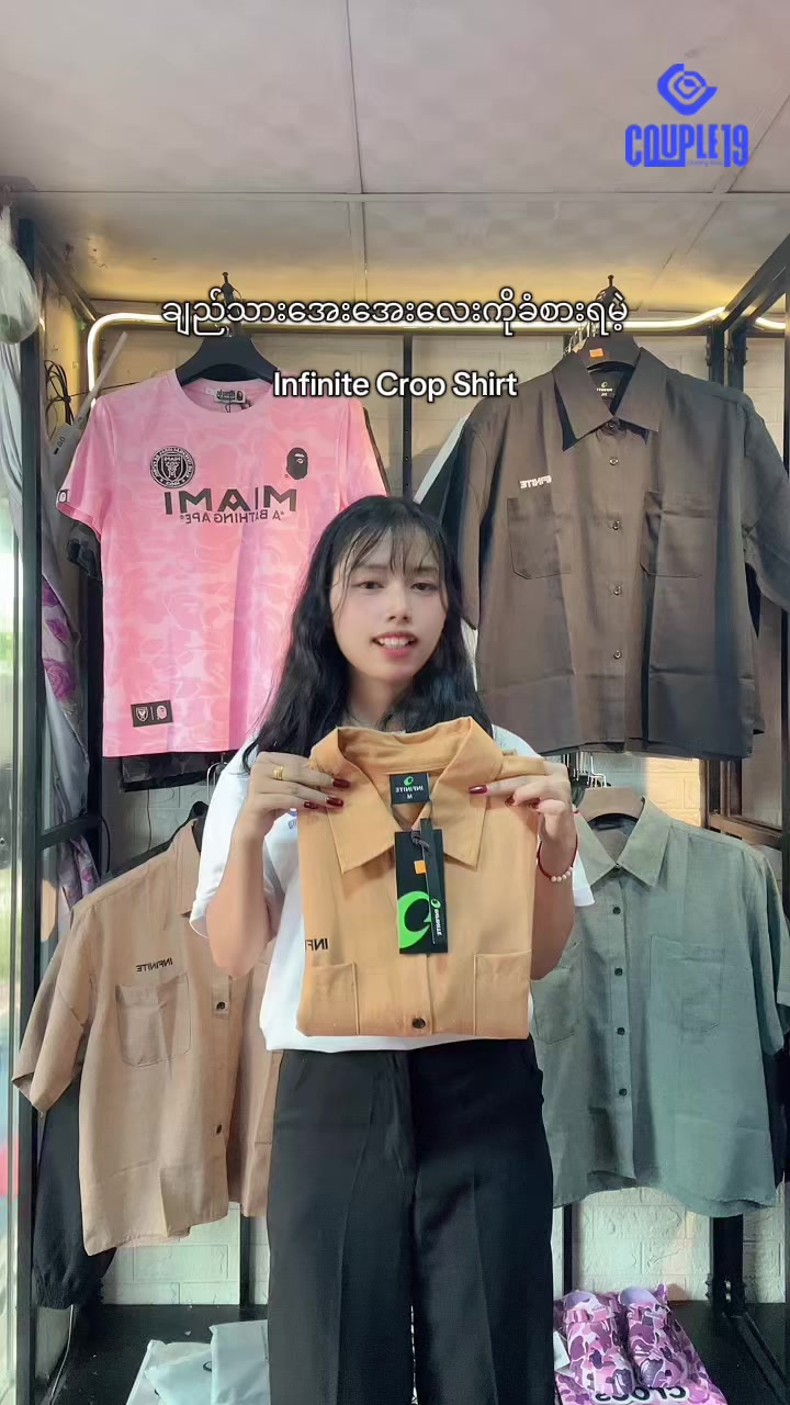 @Couple19 Clothing Shop(ws&rt)