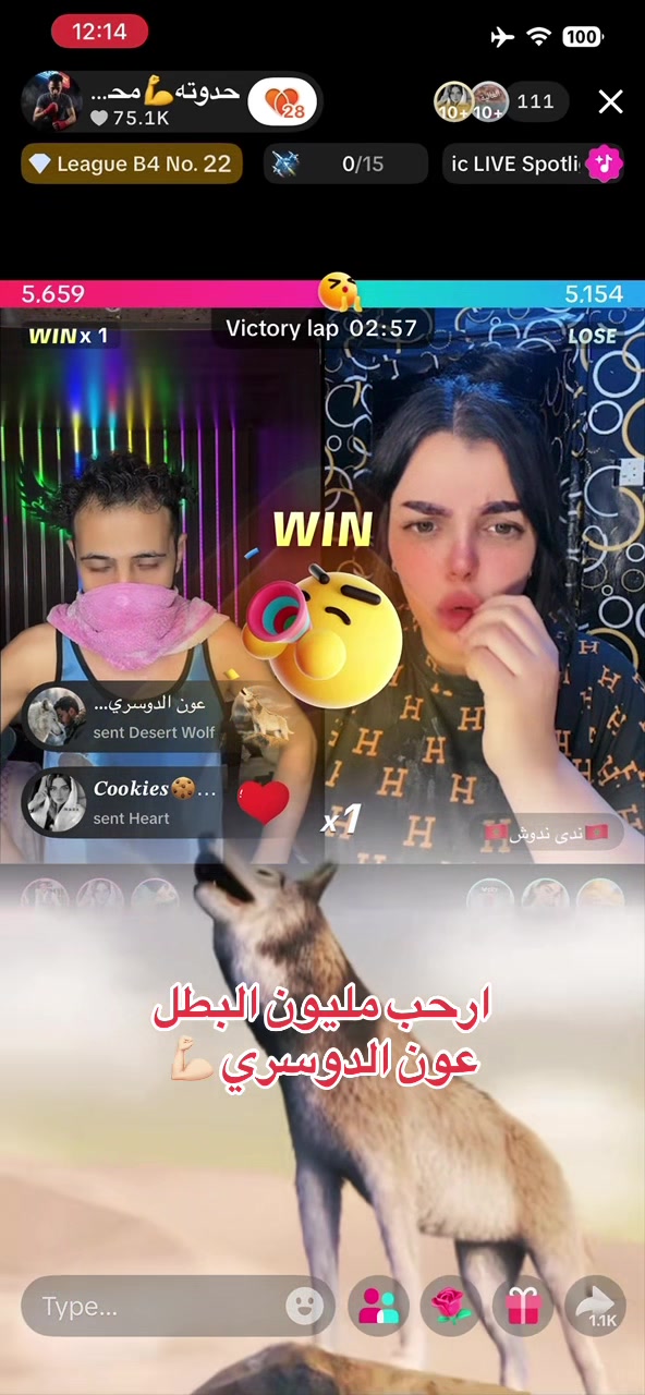 @فانز حدوته محارب الصحراء