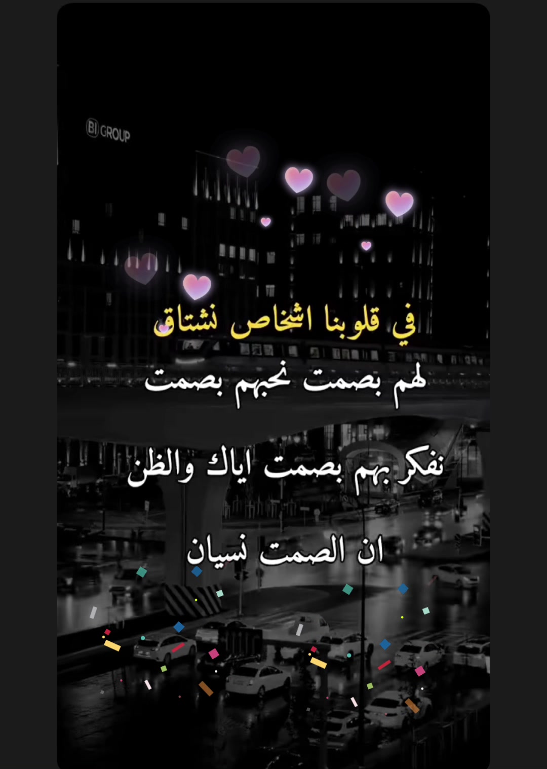 @Dr. Bint Al-Janoub
