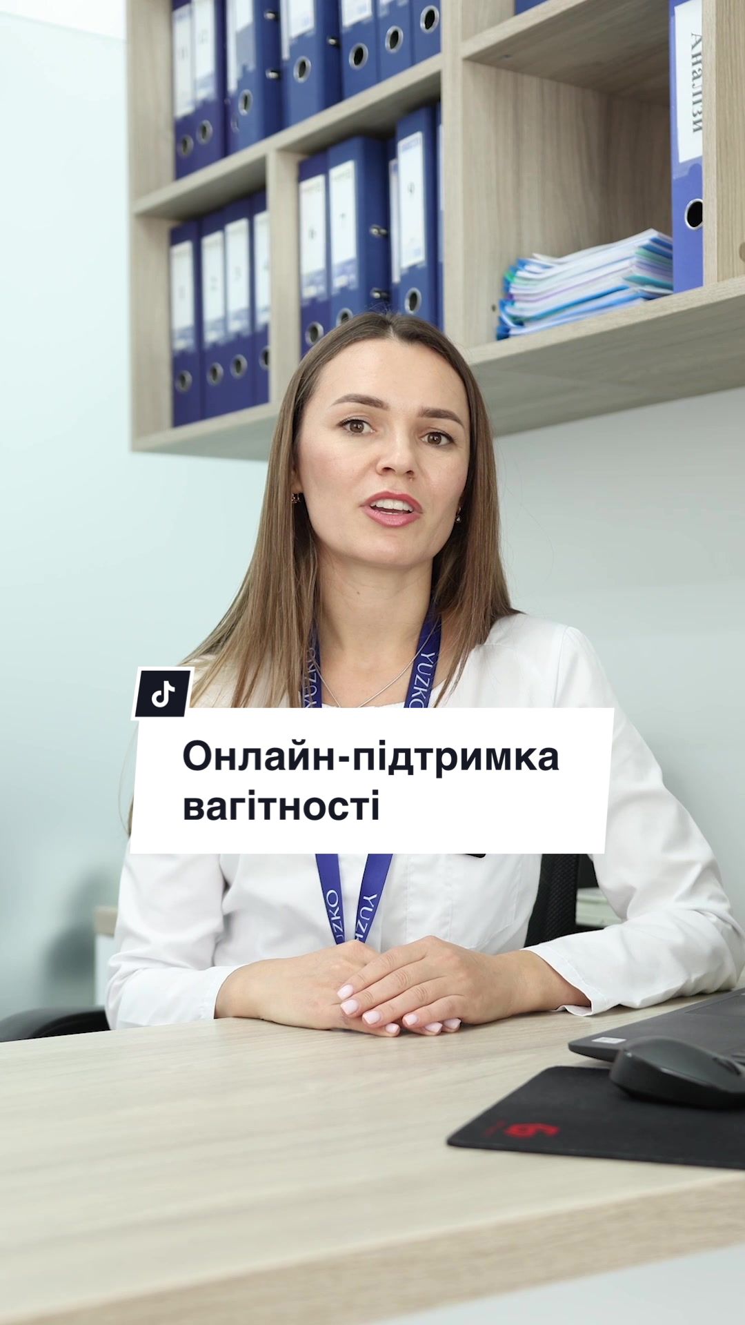@Медичний центр YUZKO| Чернівці