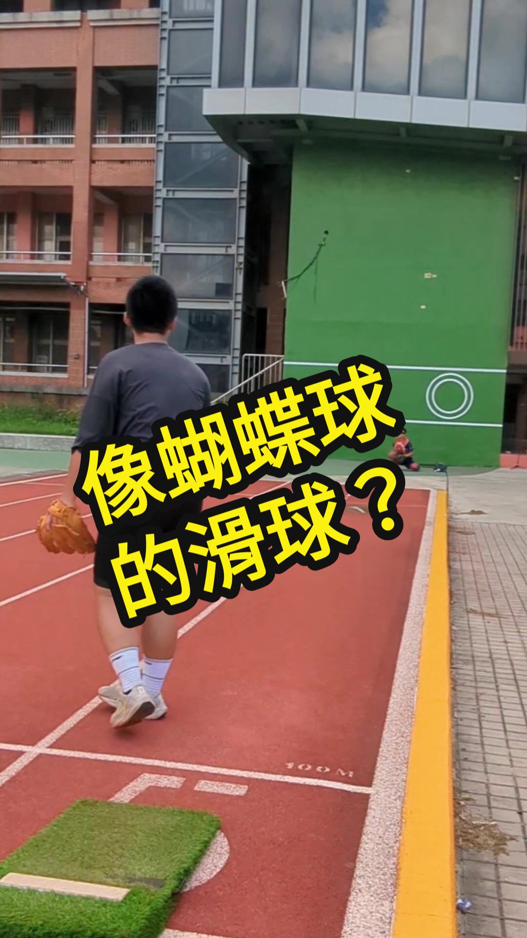 @so max